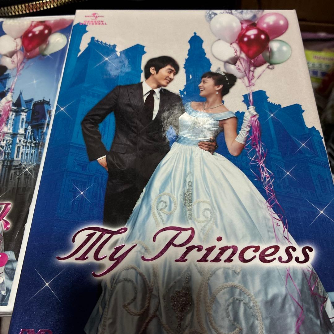 マイ・プリンセス 完全版 DVD-SET1.2 コンサート、ダイヤリー