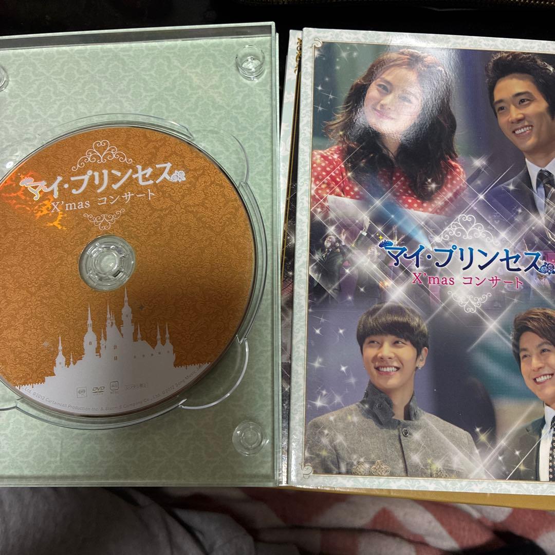 マイ・プリンセス 完全版 DVD-SET1.2 コンサート、ダイヤリー