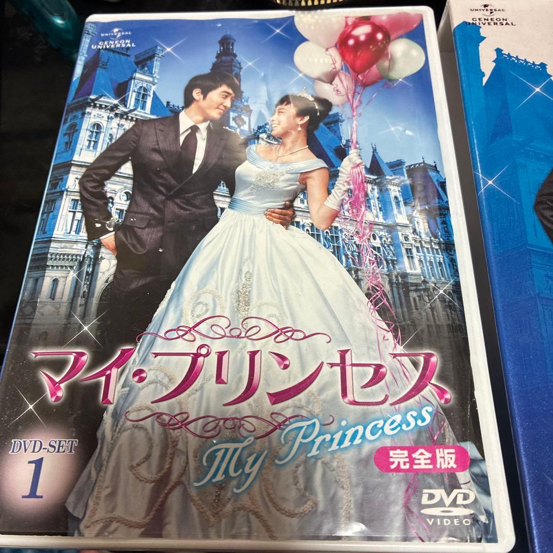 マイ・プリンセス 完全版 DVD-SET1.2 コンサート、ダイヤリー