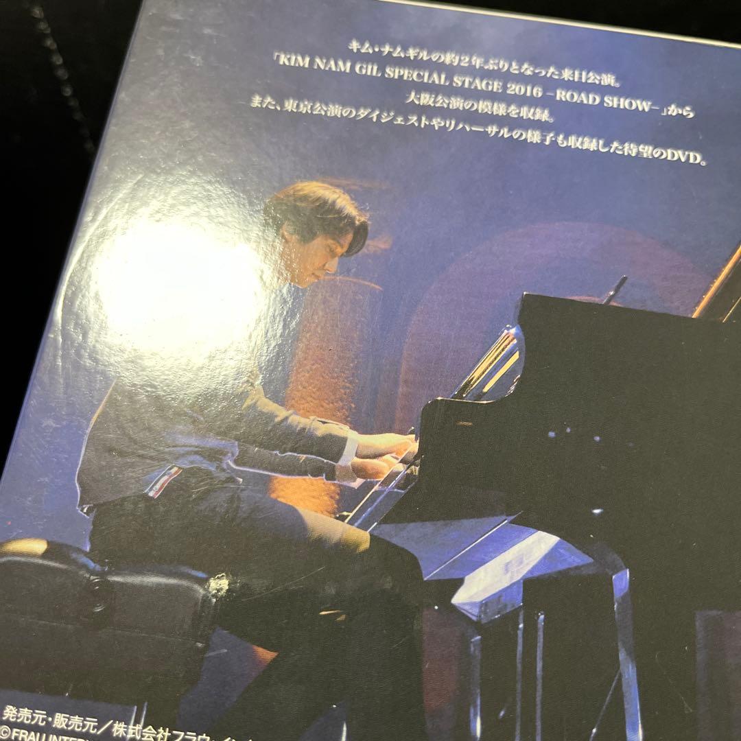 キムナムギル SPECIAL STAGE 2016 ROAD SHOW DVD