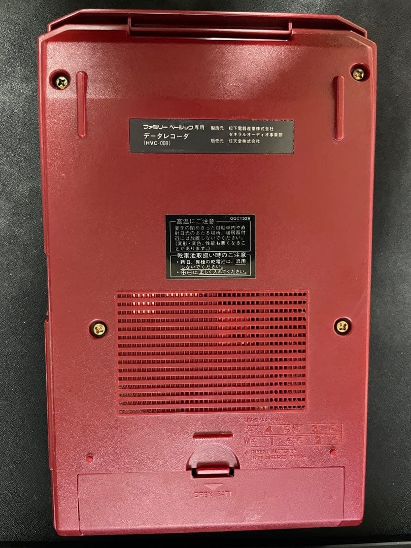 Nintendo データレコーダー HVC-008