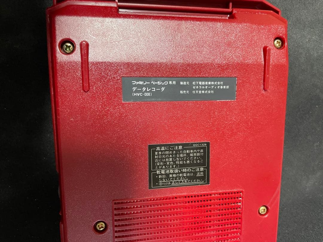 Nintendo データレコーダー HVC-008