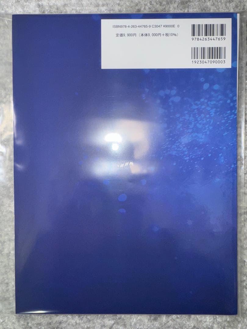 【裁断済み】ゼロから見直す歯周外科治療
