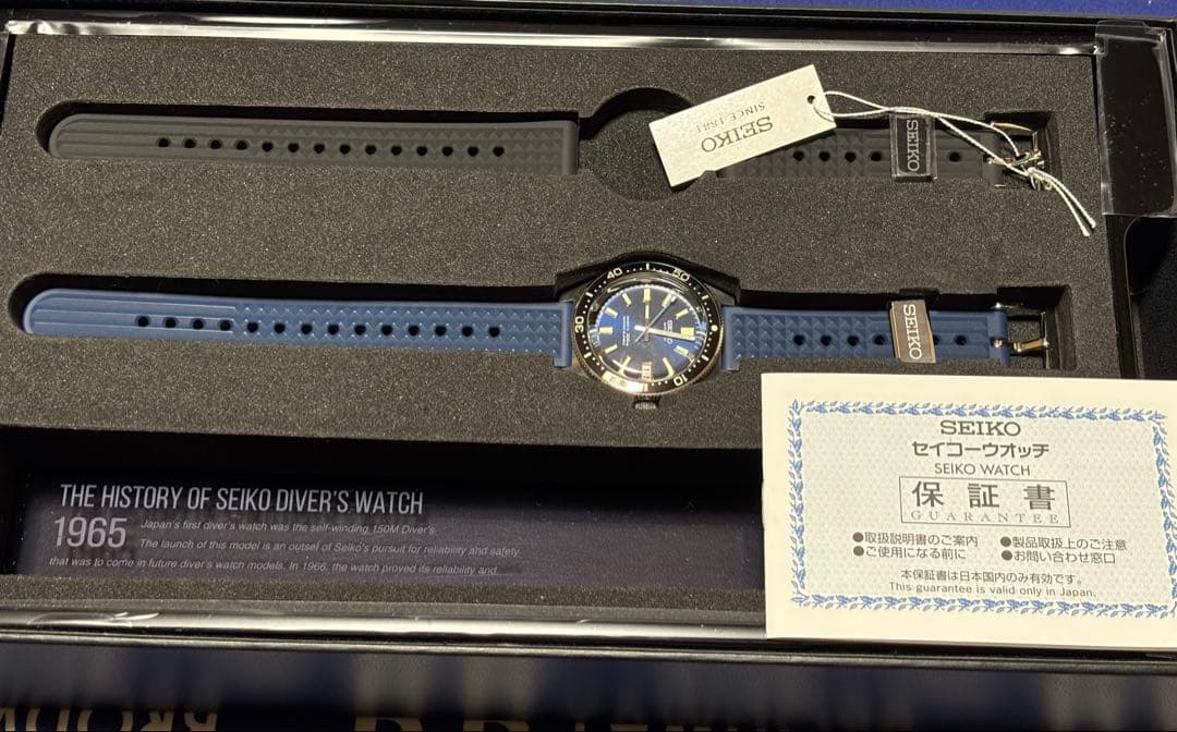 SEIKO ファーストダイバー SBDX039 55周年限定モデル