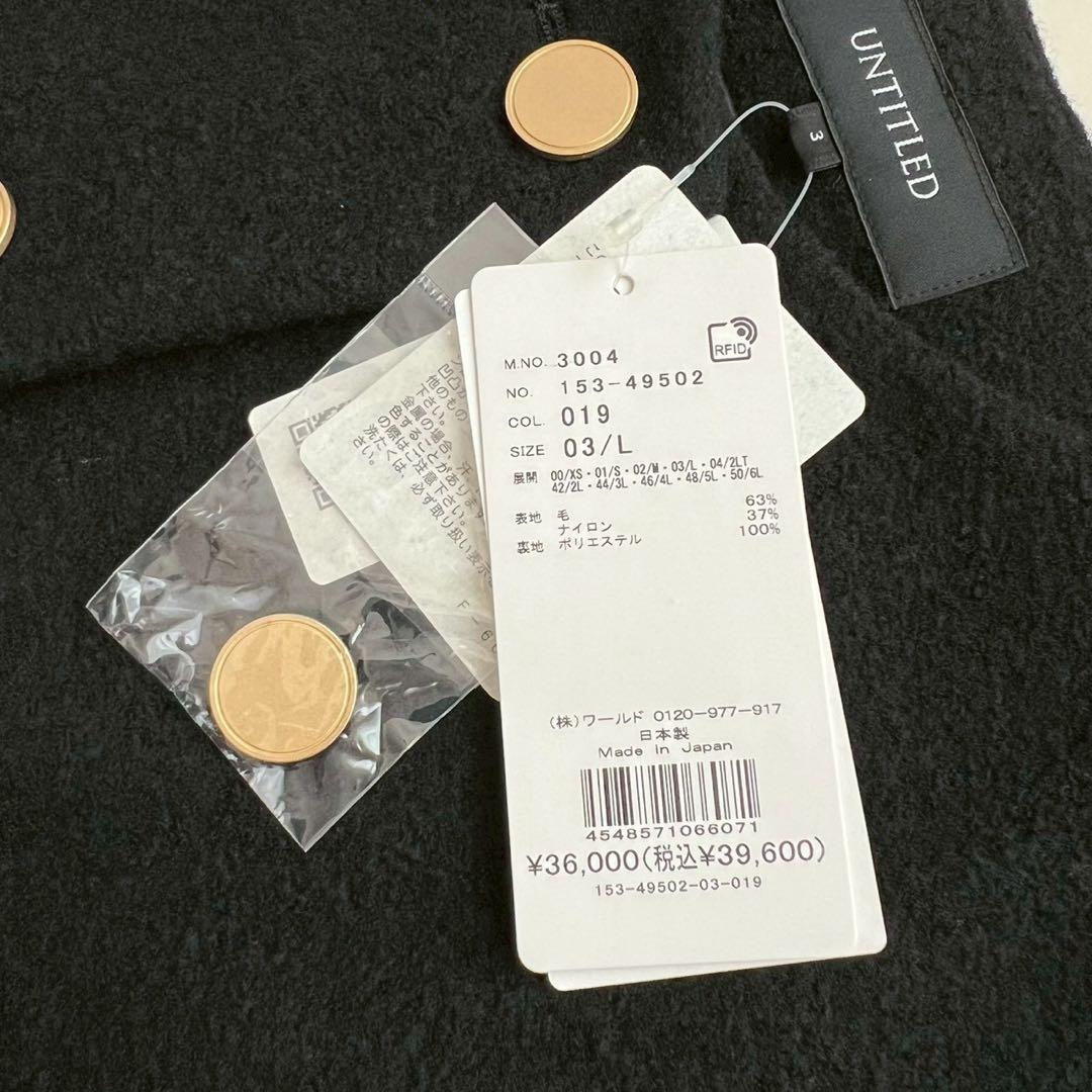タグ付 定価4万 UNTITLED 2024 ブークレークロップドジャケット 黒