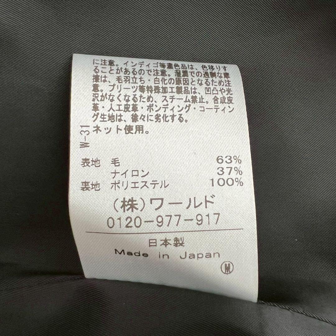 タグ付 定価4万 UNTITLED 2024 ブークレークロップドジャケット 黒