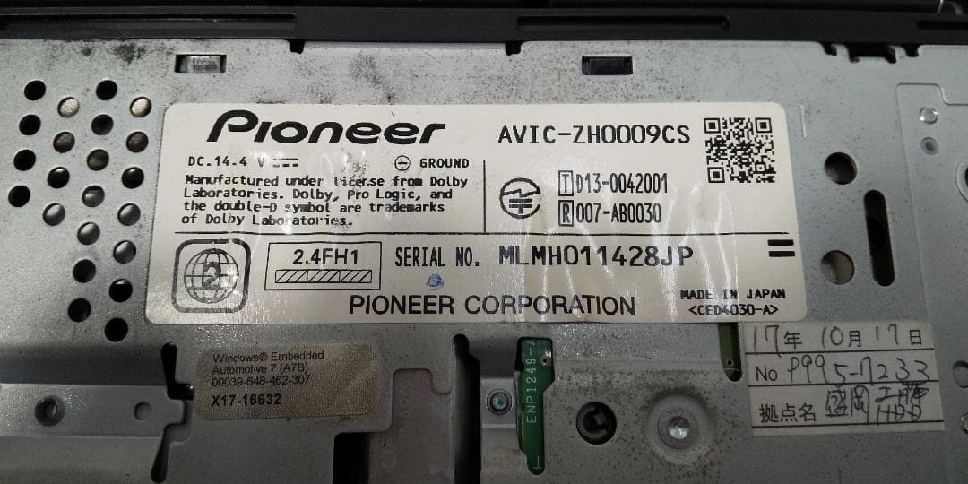 サイバーナビ SSDナビ AVIC-ZH0009 地図2024年最終版 整備5