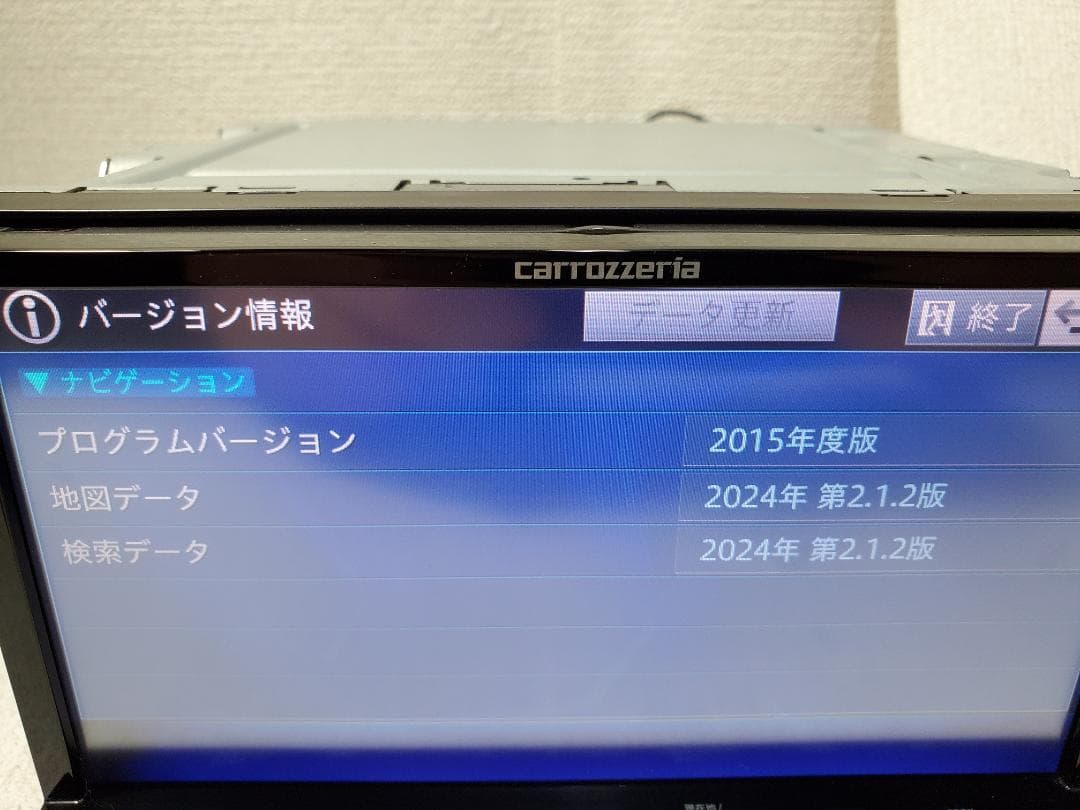 サイバーナビ SSDナビ AVIC-ZH0009 地図2024年最終版 整備5
