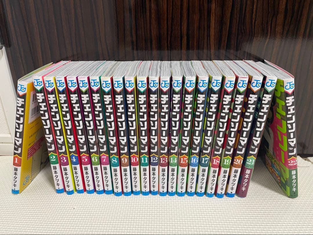 【チェンソーマン】全巻セット（1~22巻）