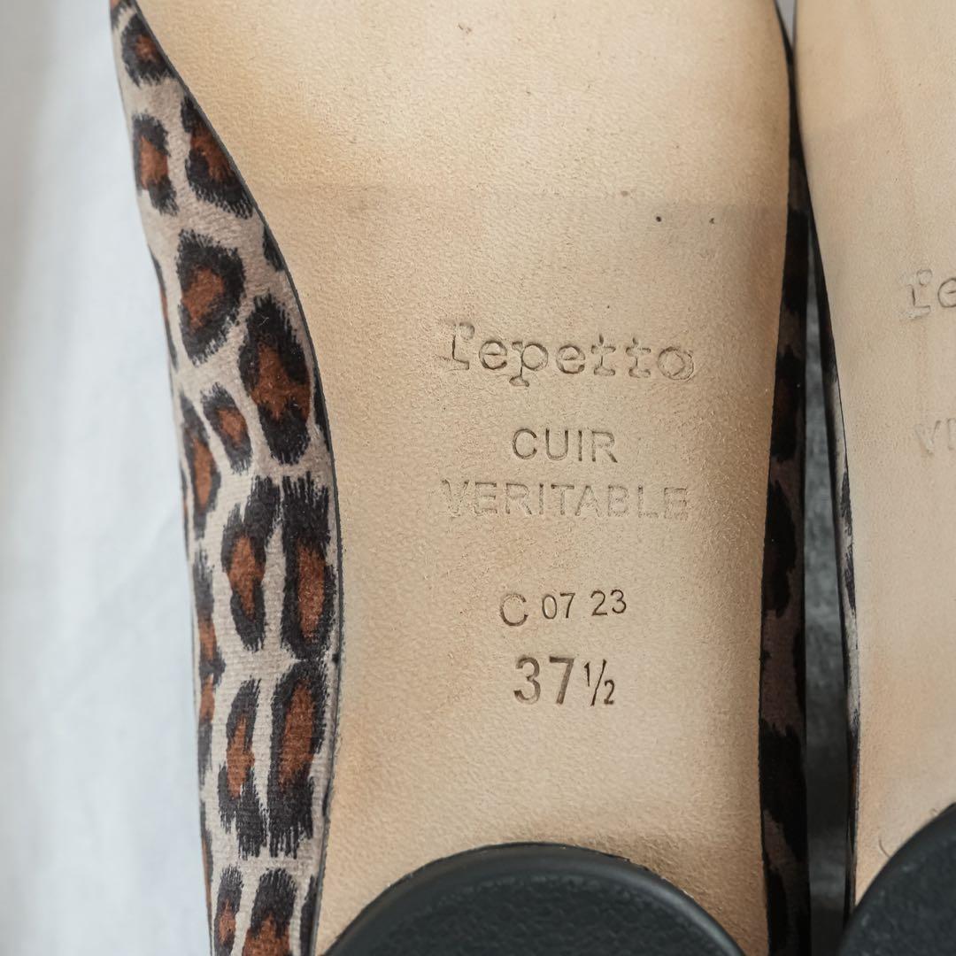 ☆未使用級☆ レペット　フラットシューズ　バレエシューズ　レオパード柄　37.5