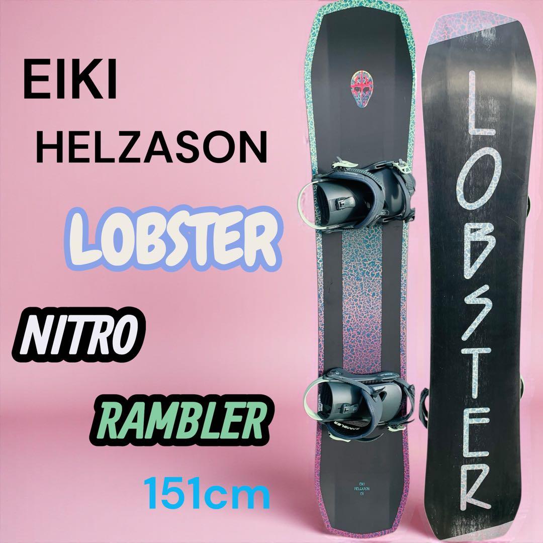 美品‼️LOBSTER NITRO RAMBLER エッジワックスメンテ付