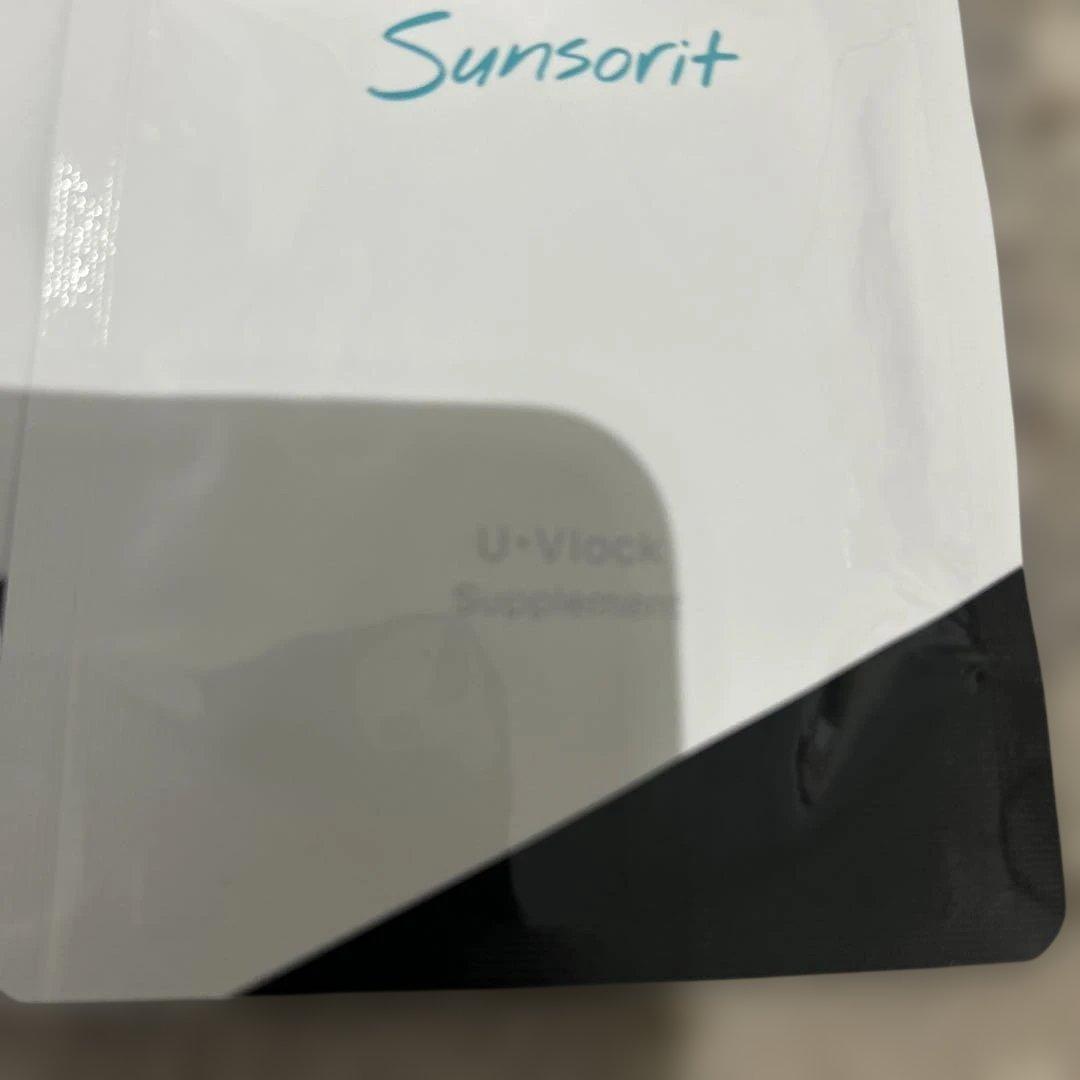 ② サンソリット　ユーブロック　飲む日焼け止め　二個セット