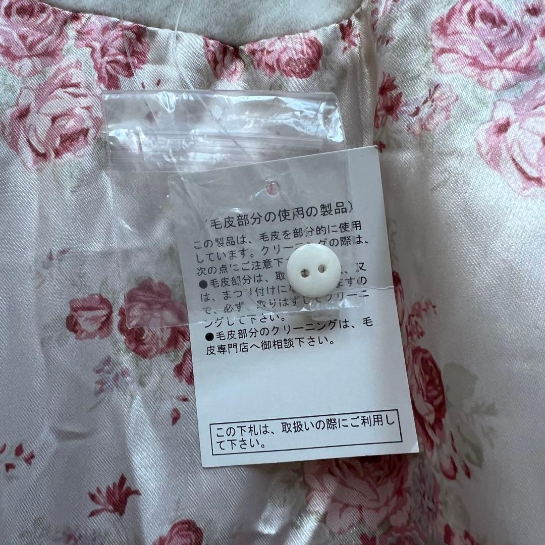 未使用品 LIZ LISA ラビットファー フードコート Aライン 裏地花柄