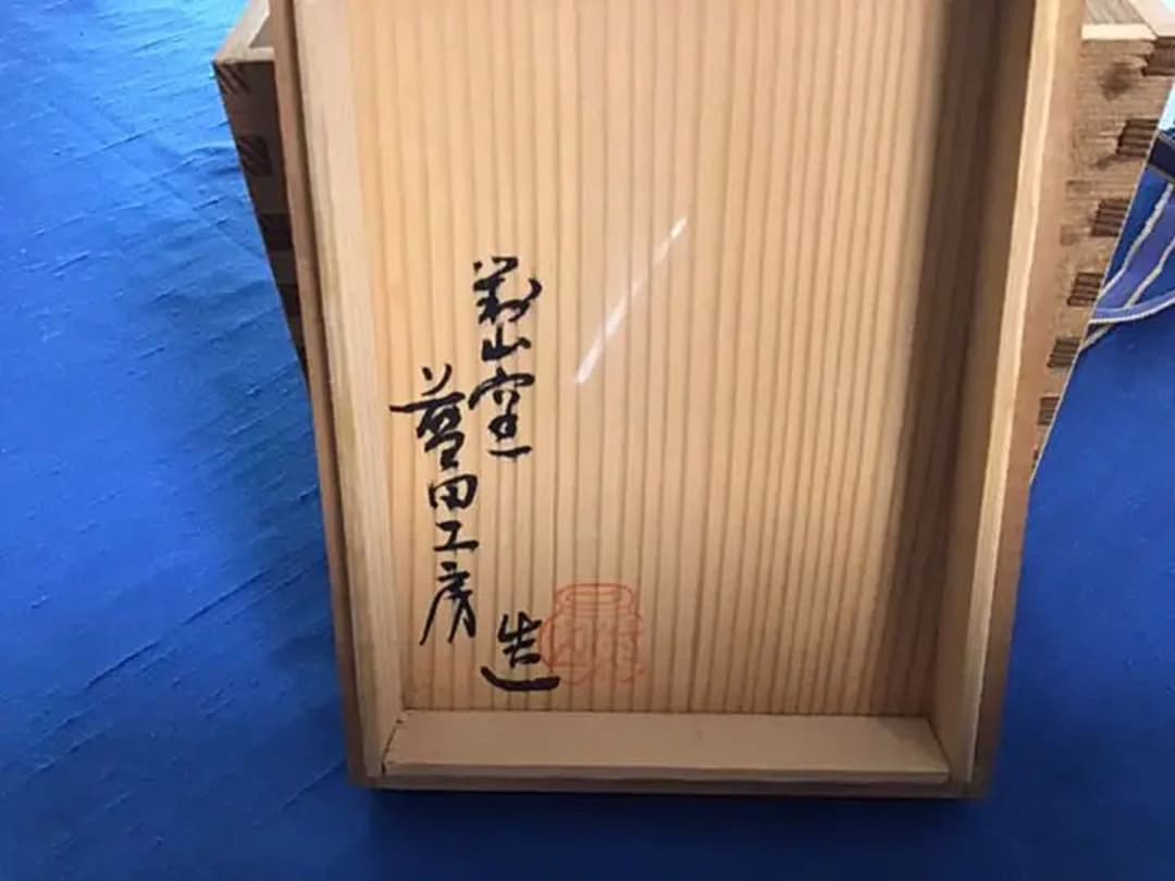 藍鍋島流水鷺図変形皿、5枚。