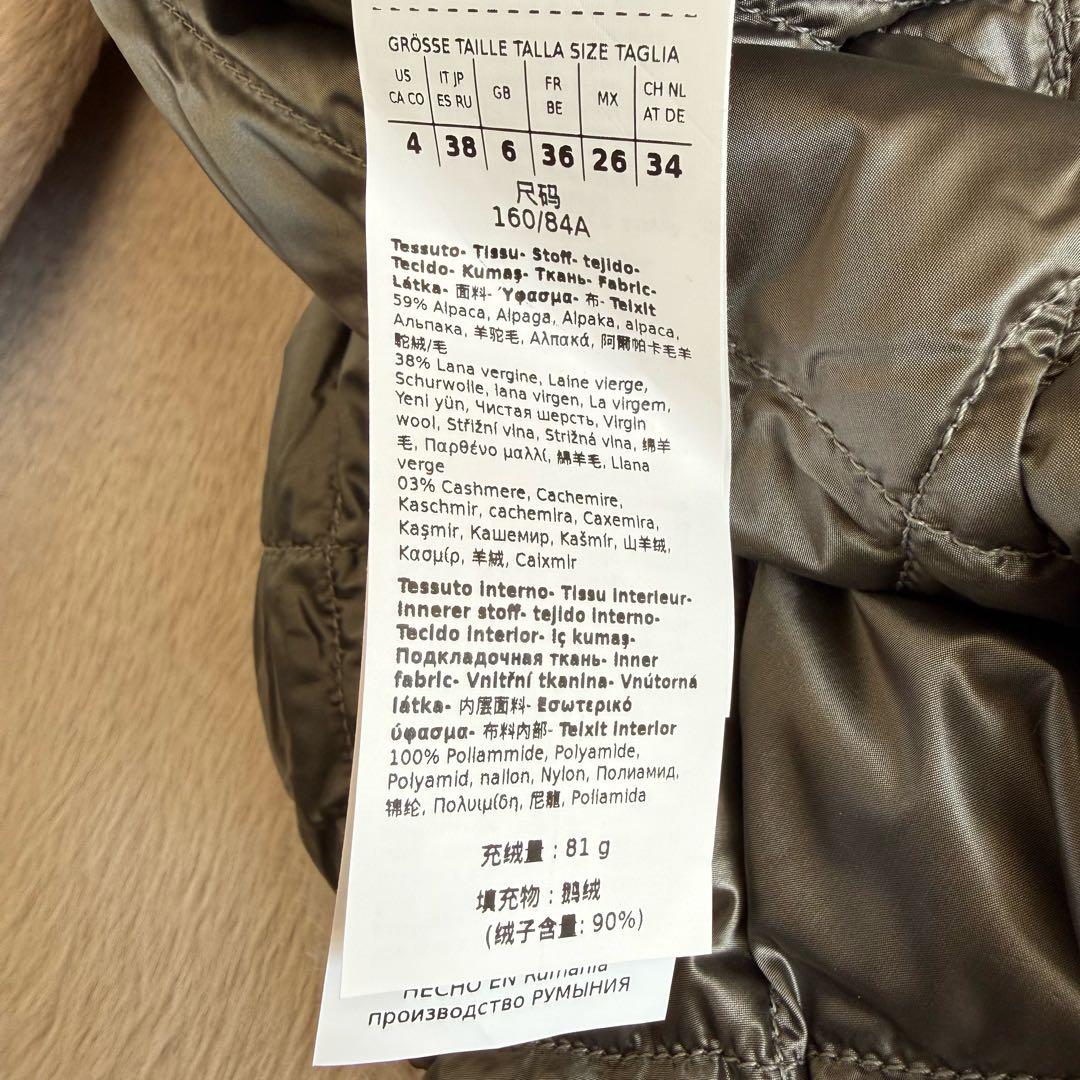 美品　マックスマーラ　キューブ　リバーシブル　ファー　キルティングコート　ダウン