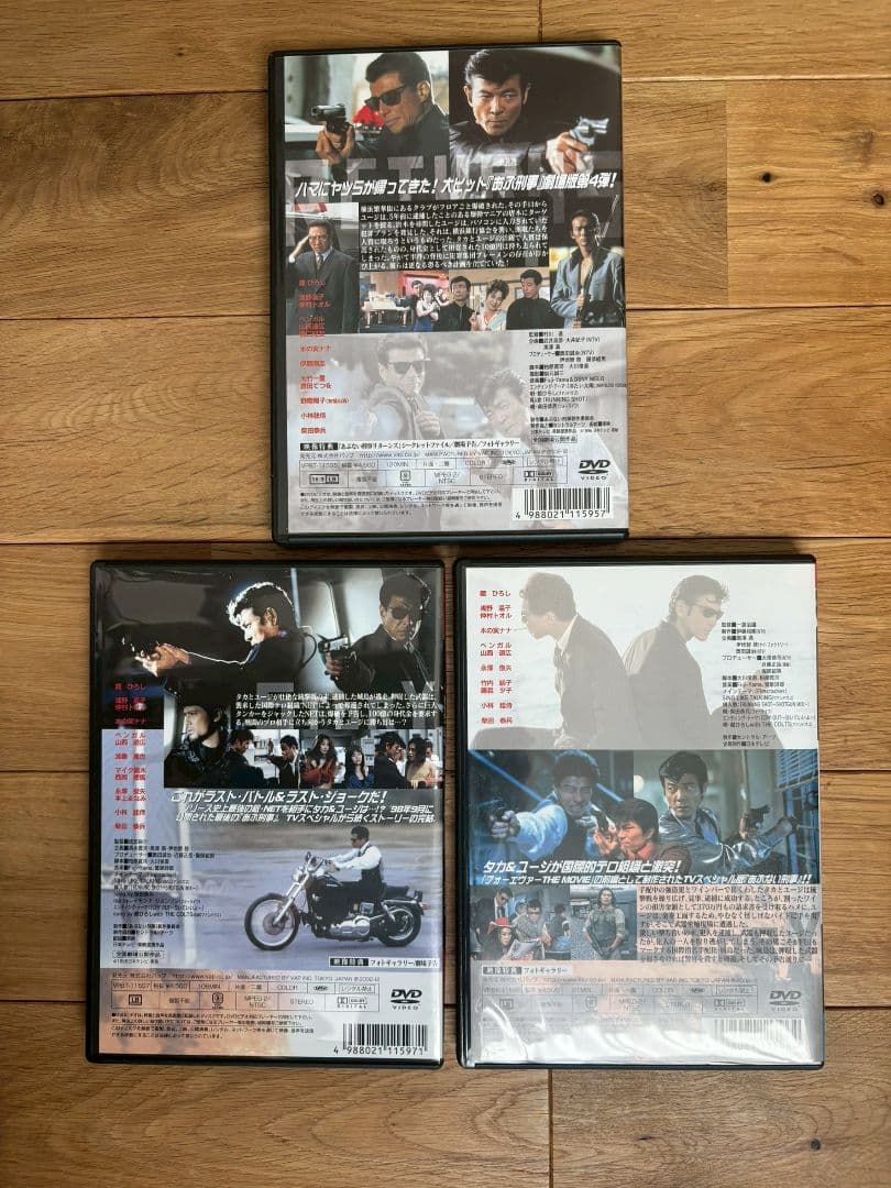 あぶない刑事フォーエヴァーTHE MOVIE◾️TV スペシャル'98