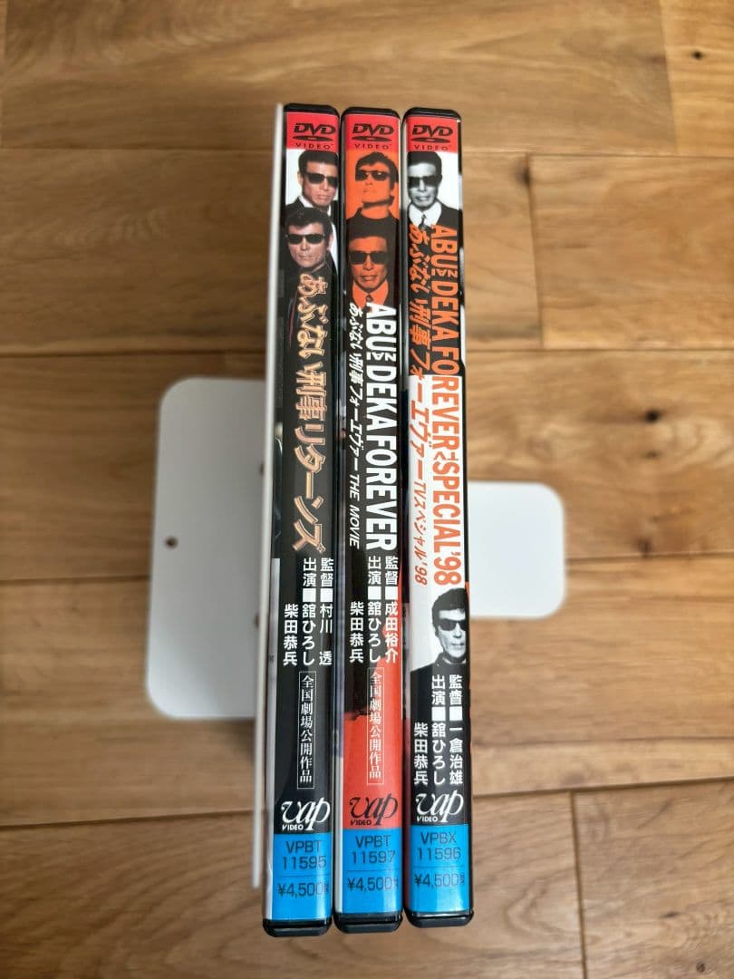 あぶない刑事フォーエヴァーTHE MOVIE◾️TV スペシャル'98