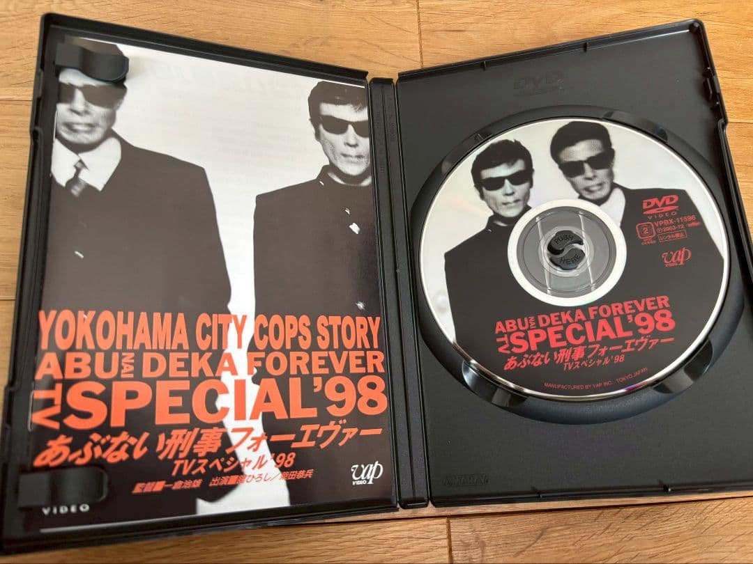 あぶない刑事フォーエヴァーTHE MOVIE◾️TV スペシャル'98