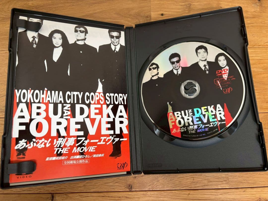 あぶない刑事フォーエヴァーTHE MOVIE◾️TV スペシャル'98