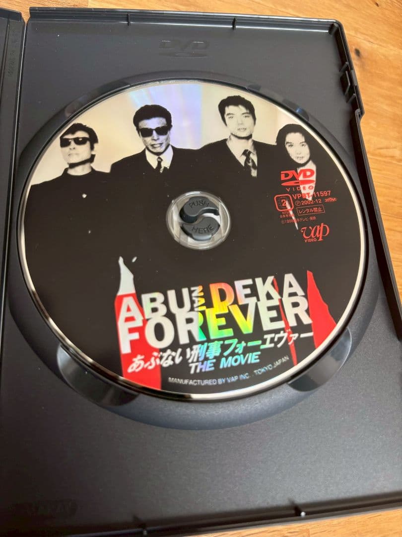 あぶない刑事フォーエヴァーTHE MOVIE◾️TV スペシャル'98