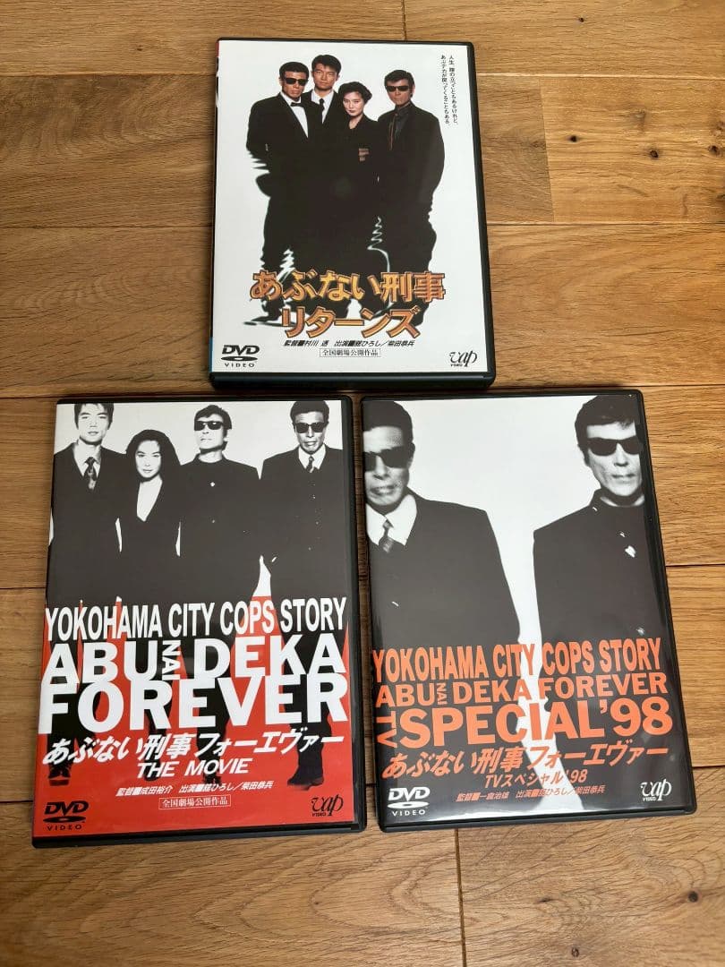あぶない刑事フォーエヴァーTHE MOVIE◾️TV スペシャル'98