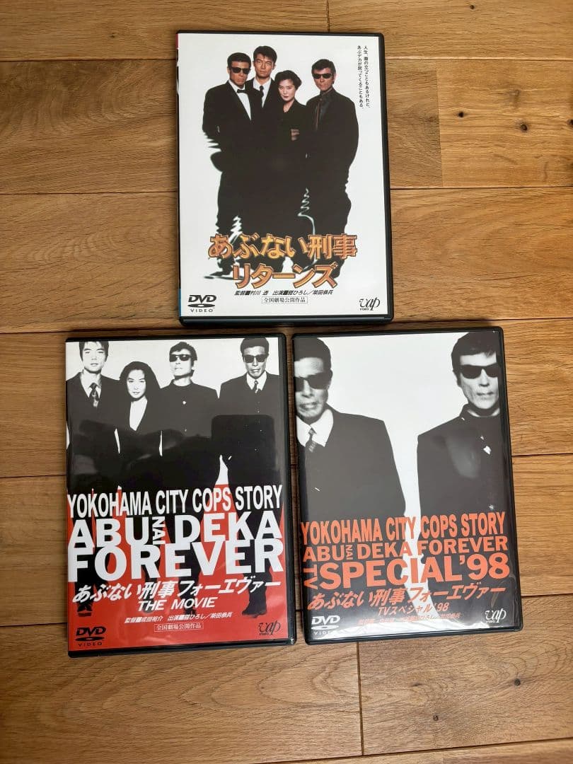 あぶない刑事フォーエヴァーTHE MOVIE◾️TV スペシャル'98