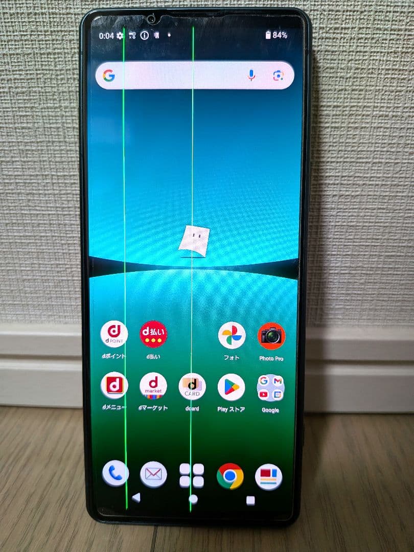 最終価格早いもの勝ちドコモ　Xperia　so54c　128GB　グリーン