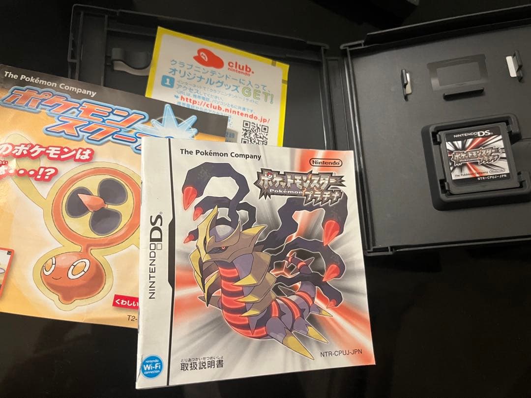 ポケットモンスター ハートゴールド/ブラック2/プラチナ