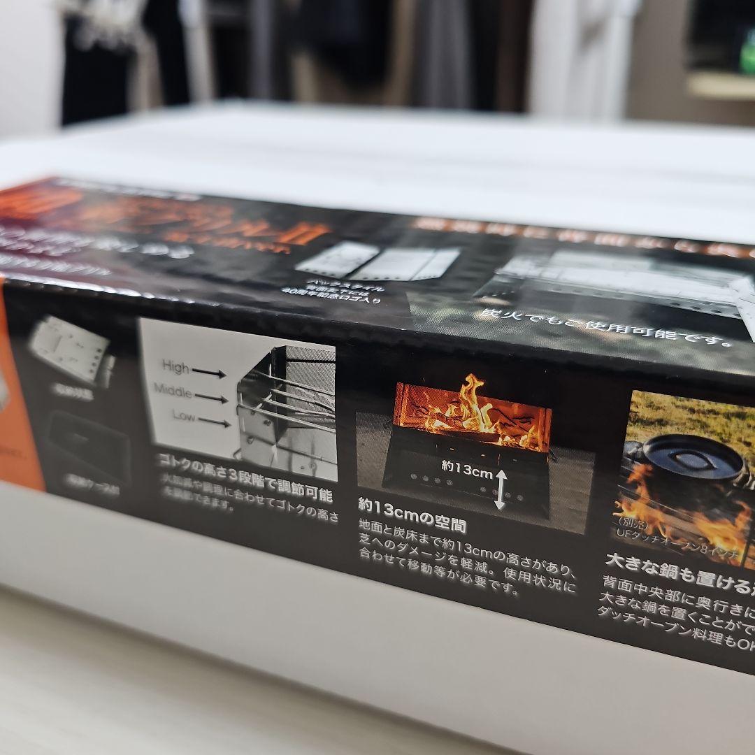 UNIFLAME ユニフレーム 薪グリルII 40周年富士山ver