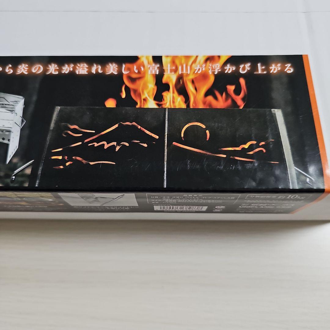 UNIFLAME ユニフレーム 薪グリルII 40周年富士山ver