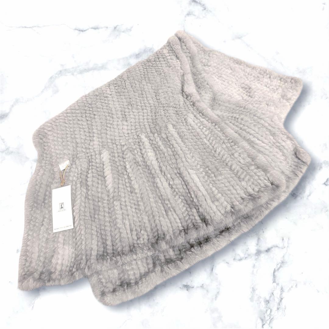 ★新品タグ付き★高級サファイアミンクマフラー ストール ショール グレー