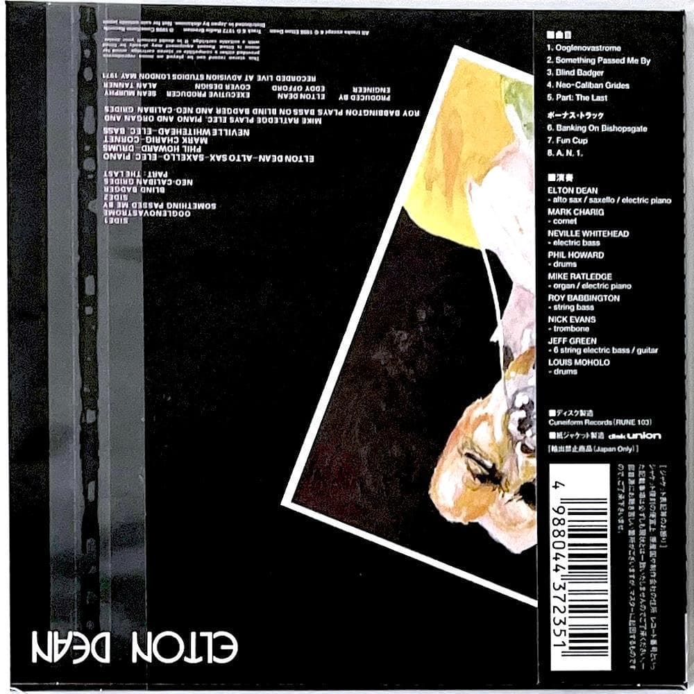 ティモシー佐藤様 リクエスト 2点 まとめ商品