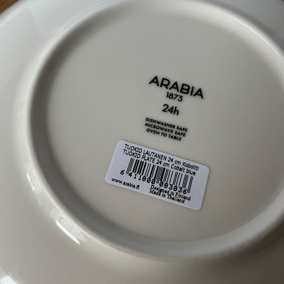 新品　24h トゥオキオ ディーププレート 24cm