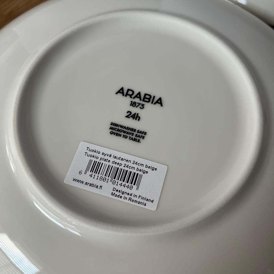 新品　24h トゥオキオ ディーププレート 24cm