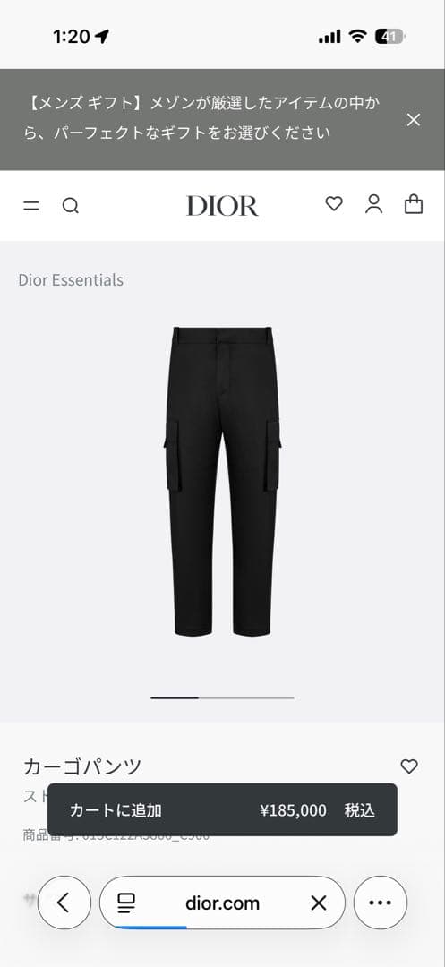 Dior menカーゴパンツ 黒サイズ46 013c122a3866
