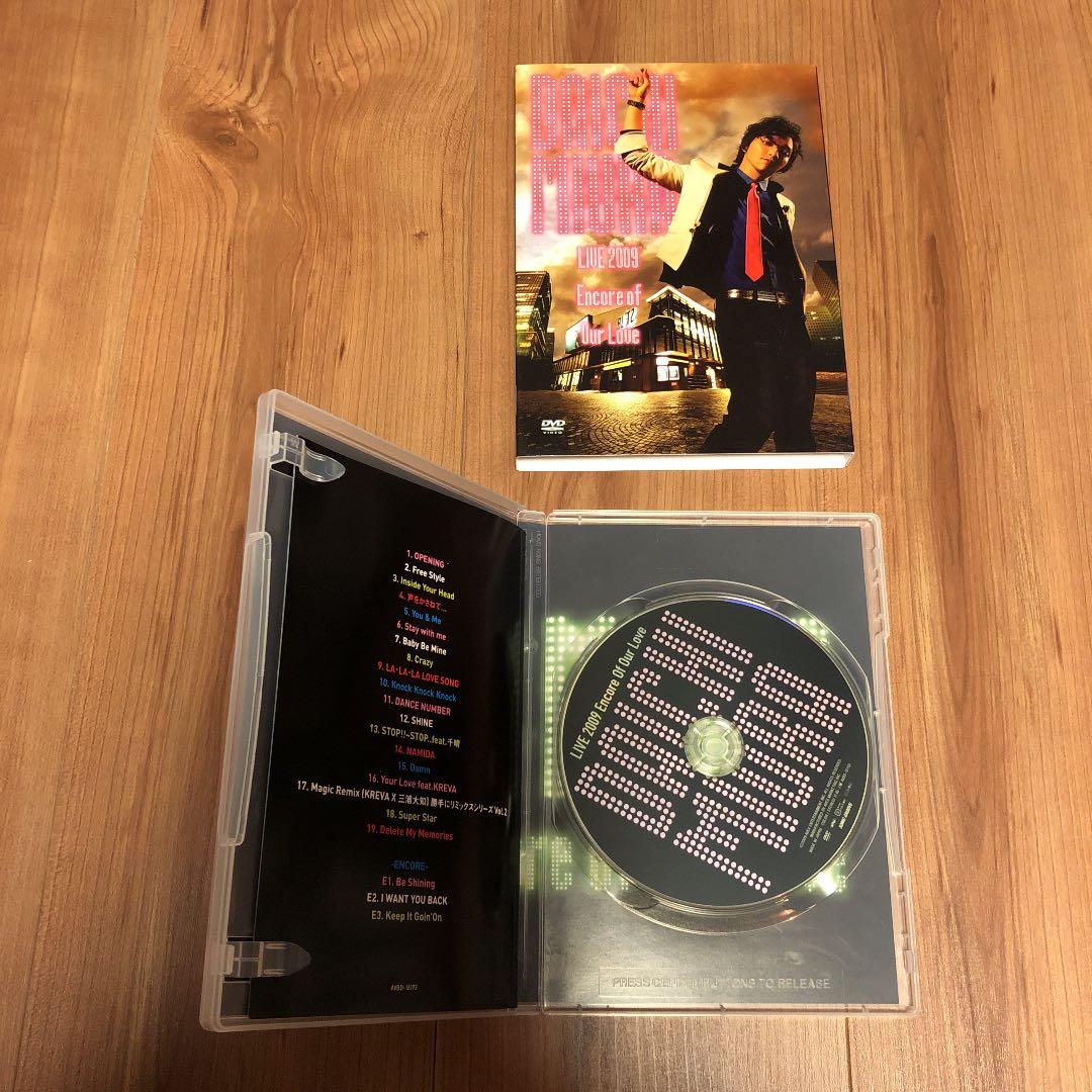 三浦大知　5点セット