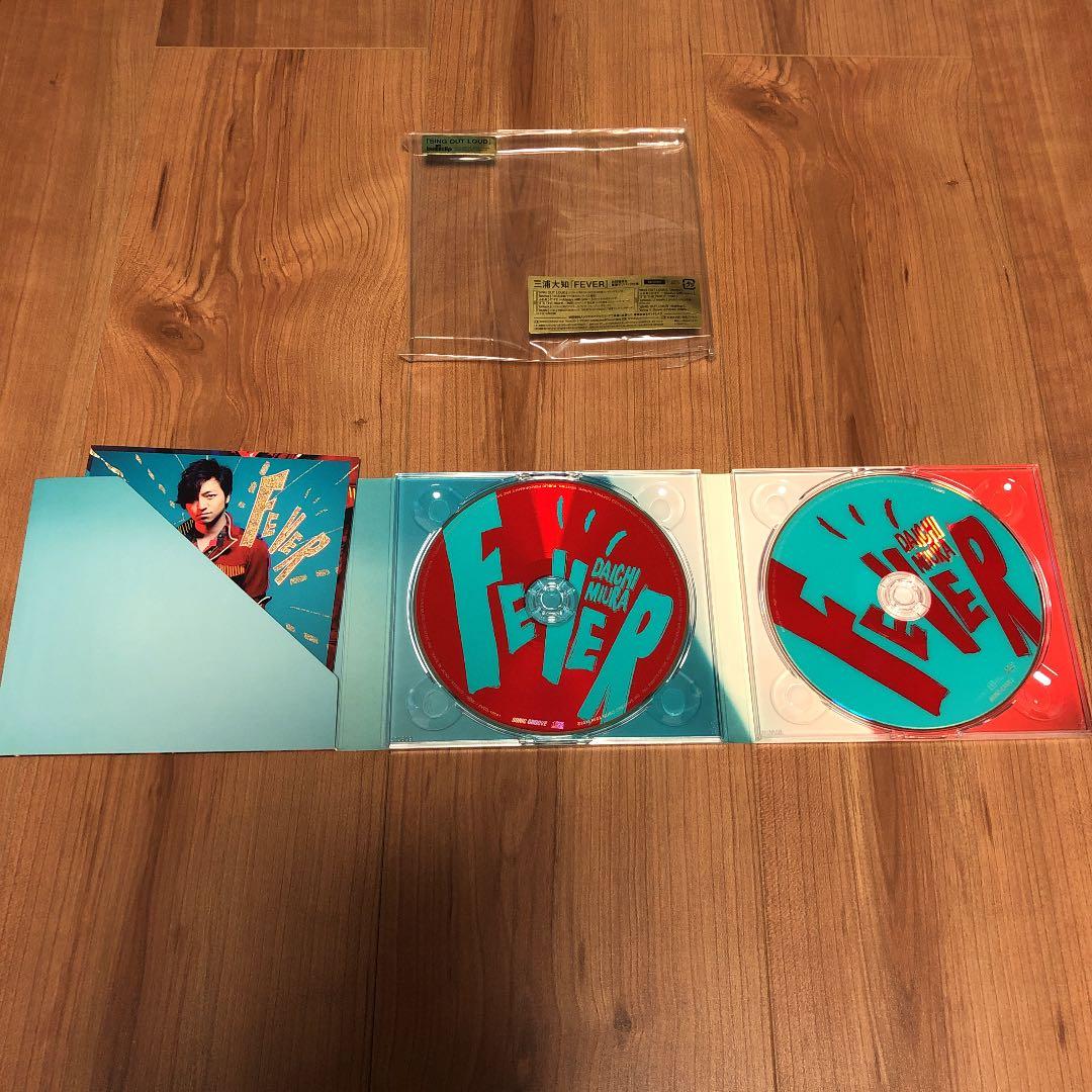 三浦大知　5点セット