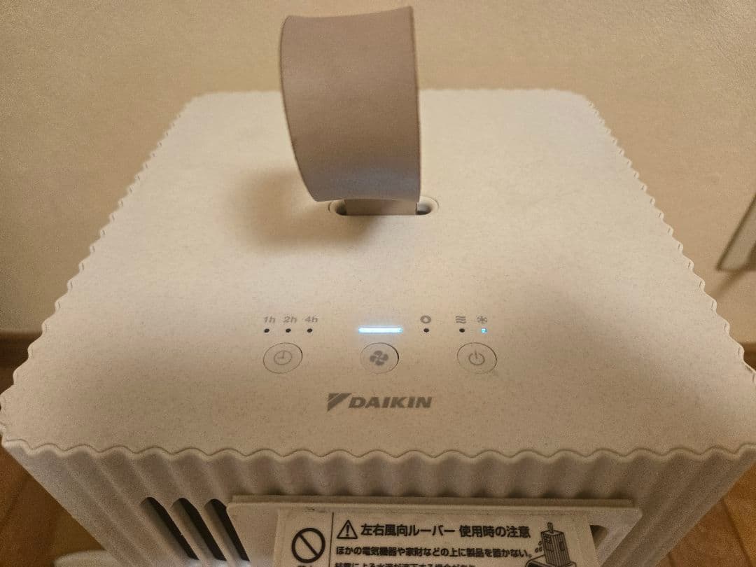 DAIKINダイキン　ポータブルエアコン　キャリミーCarrime 2