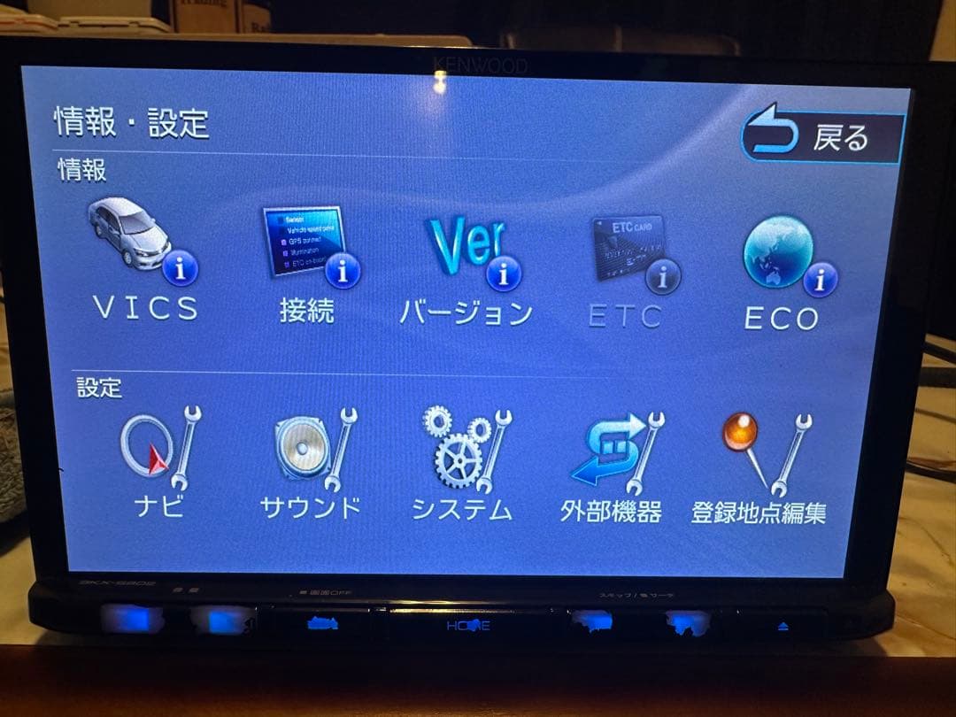 スズキ純正SKXS802 8インチナビ　ジャンク品