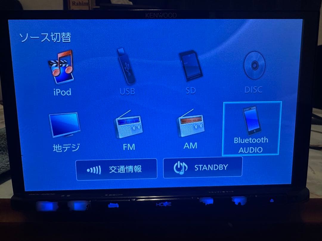 スズキ純正SKXS802 8インチナビ　ジャンク品