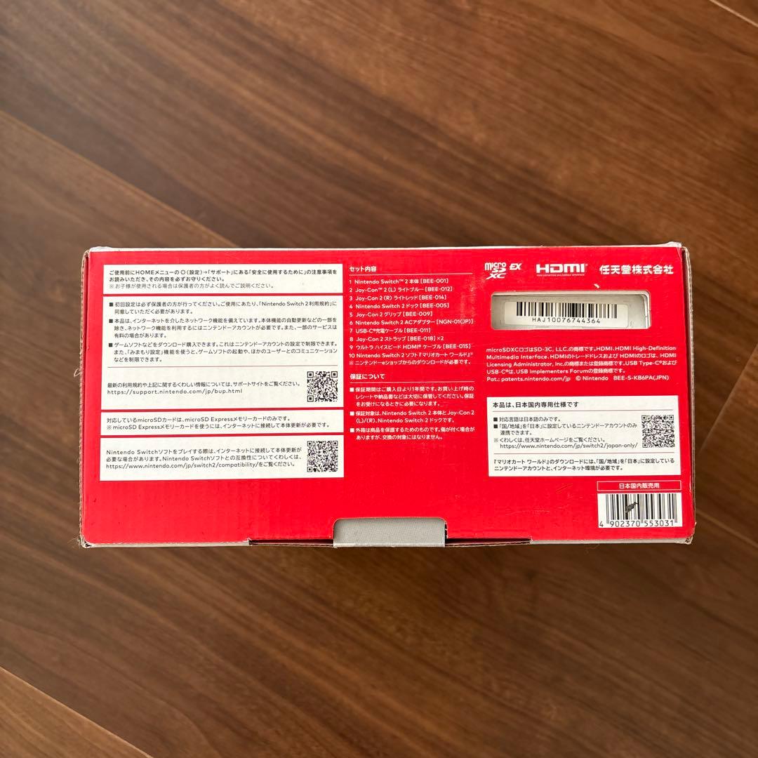 Nintendo Switch 本体 日本語専用 マリオカートセット