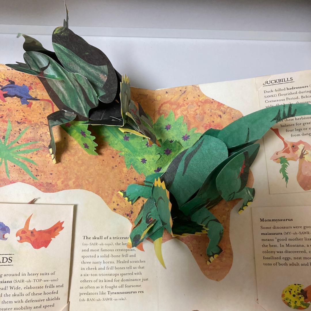 『恐竜時代』（エンサイクロペディア太古の世界）