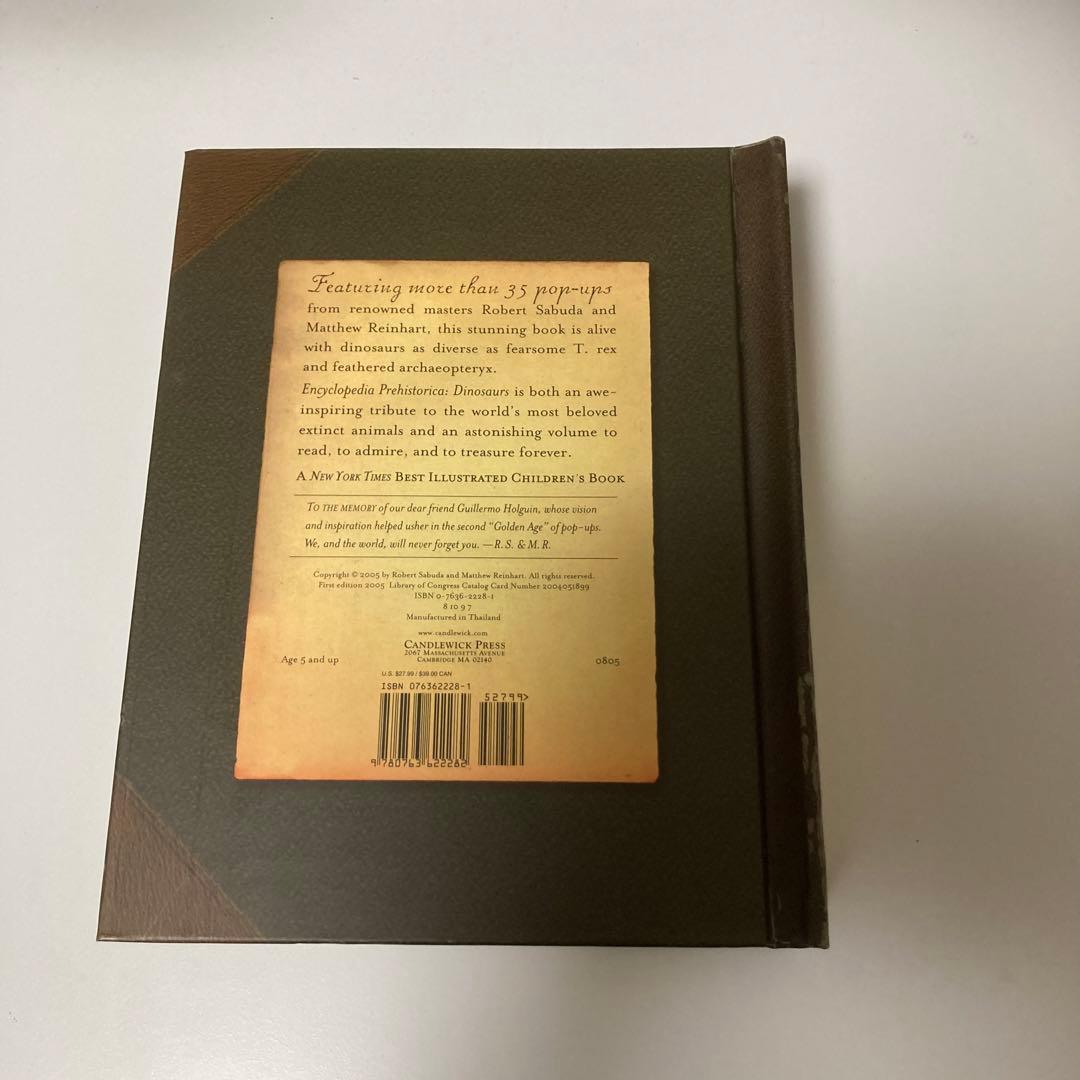 『恐竜時代』（エンサイクロペディア太古の世界）