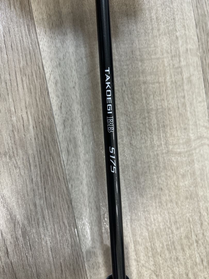 シマノ　タコマスターBB S175 引取り限定