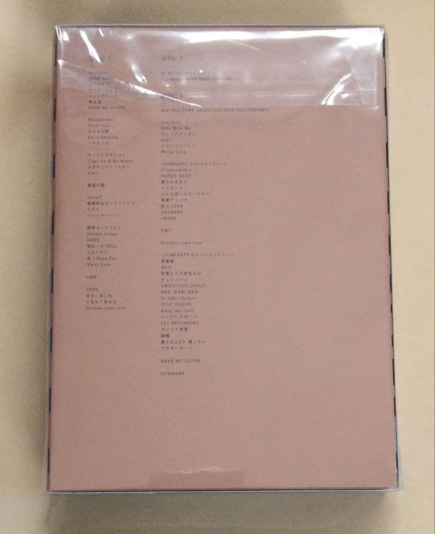 新品未開封　Hey! Say! JUMP LIVE 2024-2025 H