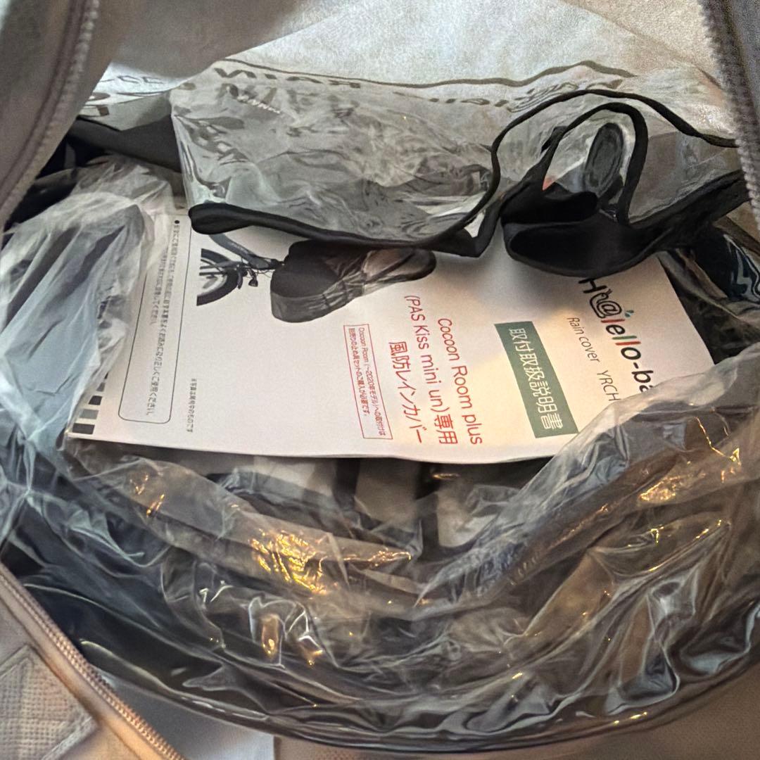 キスミニ用コクーンルームプラス　レインカバー