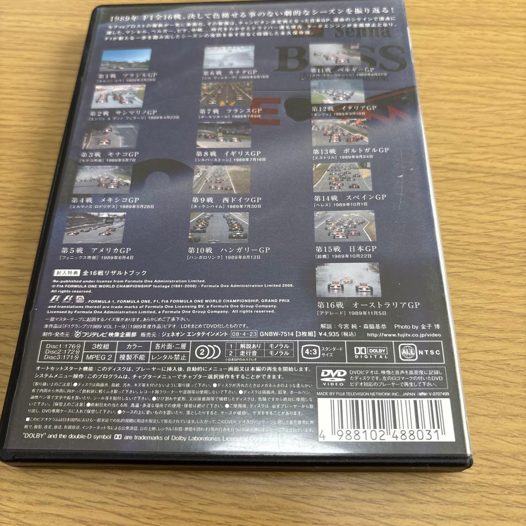 F1 LEGENDS F1 Grand Prix 1989〈3枚組〉