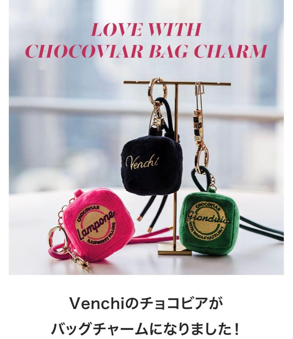 【新品未開封】Venchi ヴェンキ ラズベリー チャーム ショッパー付