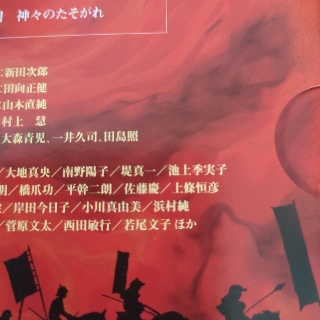 【超希少・セル版・美品】　武田信玄　総集編　DVD 3枚組　NHK　大河ドラマ