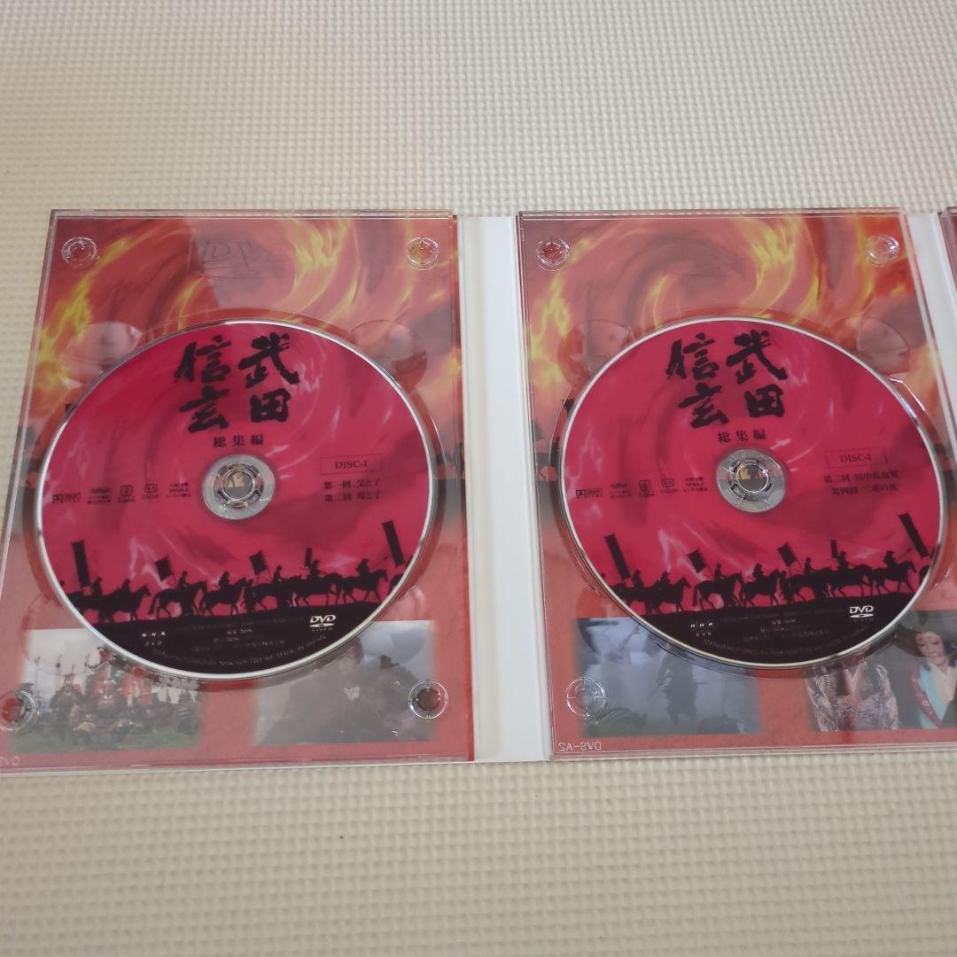 【超希少・セル版・美品】　武田信玄　総集編　DVD 3枚組　NHK　大河ドラマ